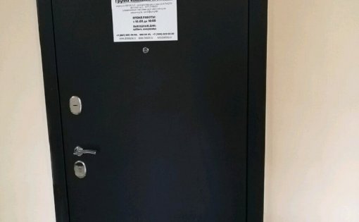 Карточка компании