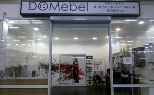 Карточка компании