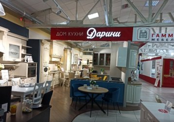 Магазин Дарини, где можно купить верхнюю одежду в России