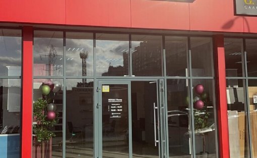 Карточка компании