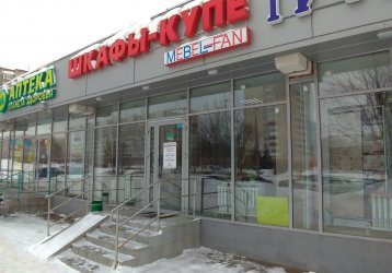 Магазин MEBEL-FAN, где можно купить верхнюю одежду в России
