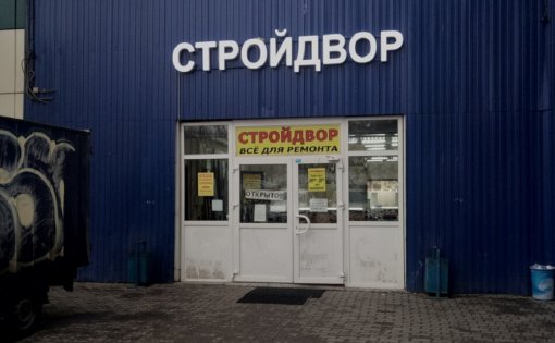 Карточка компании