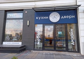 Магазин Акцент, где можно купить верхнюю одежду в России