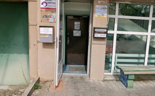 Карточка компании