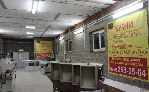 Карточка компании