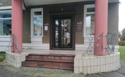 Карточка компании