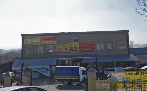 Карточка компании