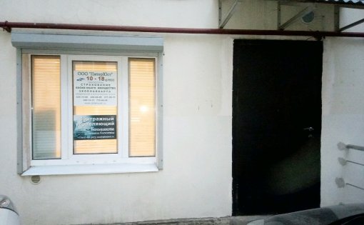 Карточка компании