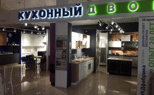 Карточка компании