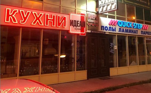 Карточка компании