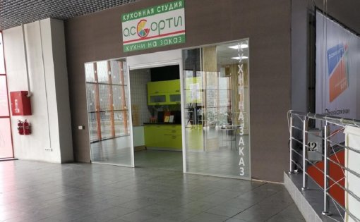 Карточка компании