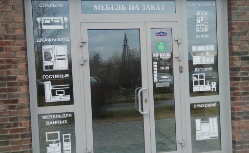 Карточка компании