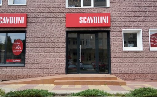 Карточка компании