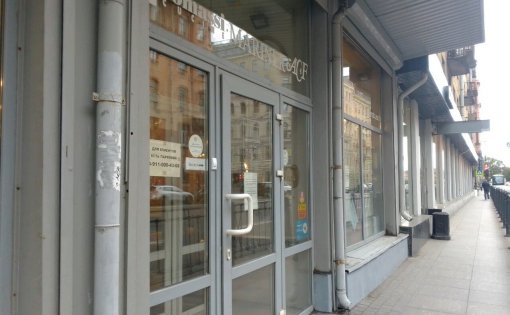 Карточка компании