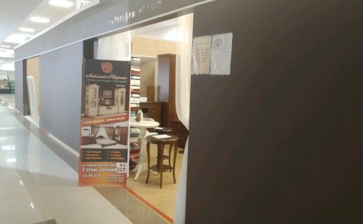 Карточка компании