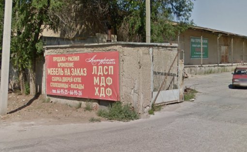 Карточка компании