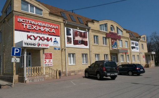 Карточка компании