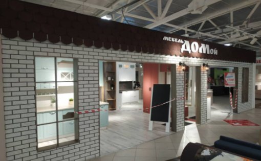 Карточка компании