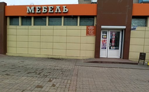 Карточка компании