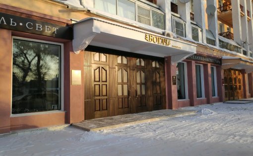 Карточка компании