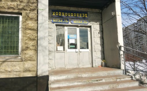 Карточка компании