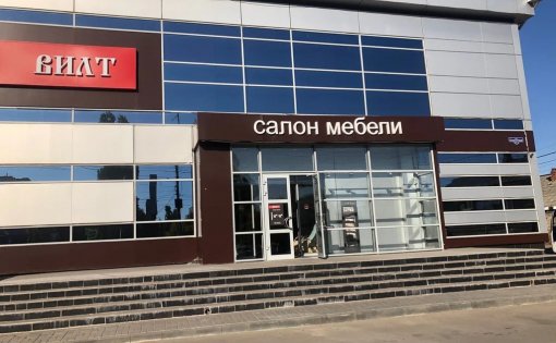 Карточка компании