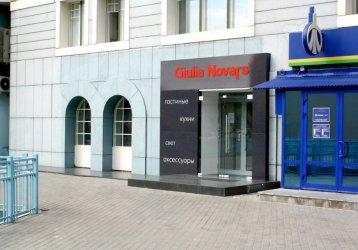 Магазин  Giulia Novars, где можно купить верхнюю одежду в России