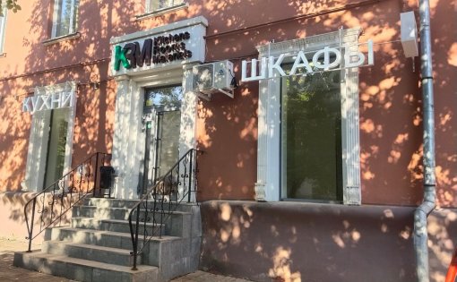 Карточка компании