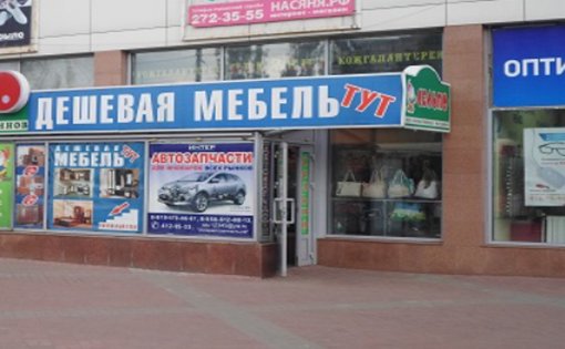 Карточка компании