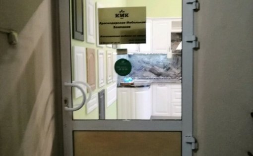 Карточка компании