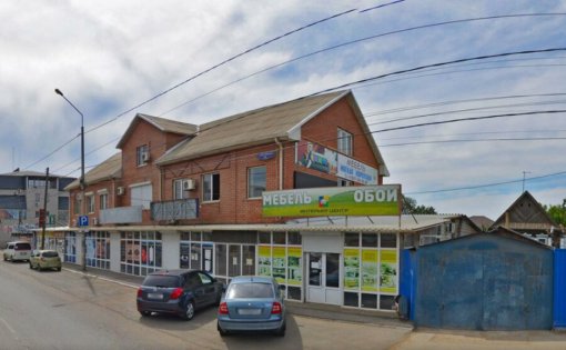 Карточка компании