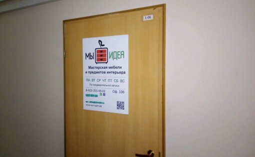 Карточка компании