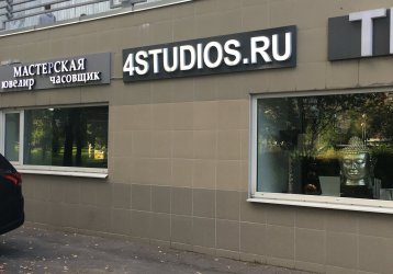 Магазин 4Studios, где можно купить верхнюю одежду в России