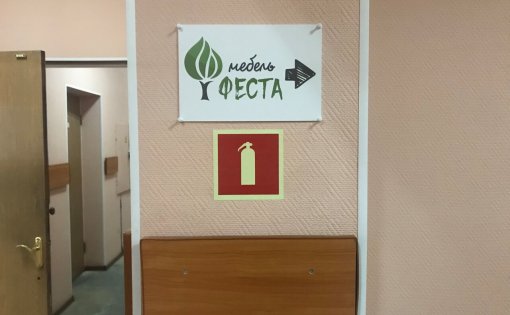 Карточка компании