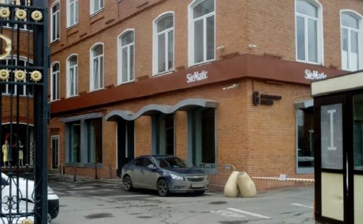 Карточка компании