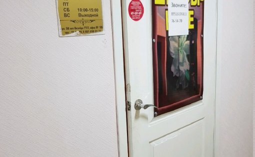 Карточка компании