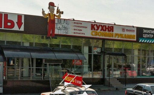 Карточка компании