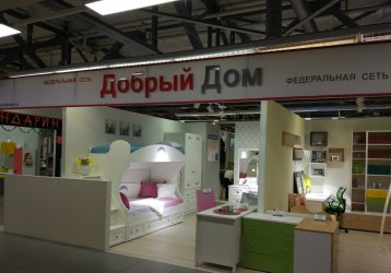 Магазин Добрый Дом, где можно купить верхнюю одежду в России