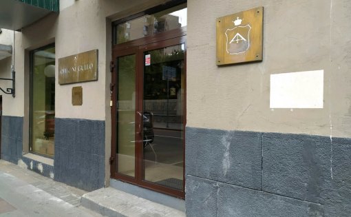 Карточка компании