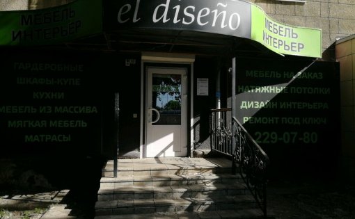 Карточка компании