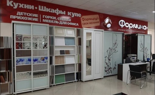 Карточка компании