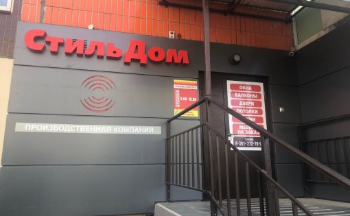 Карточка компании