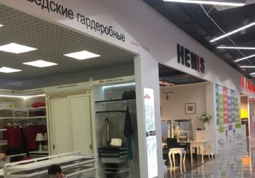Магазин  HEMIS, где можно купить верхнюю одежду в России