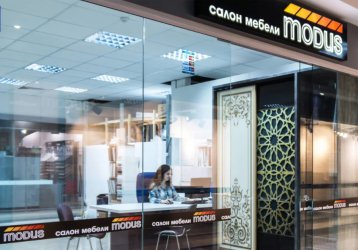 Магазин MODUS, где можно купить верхнюю одежду в России