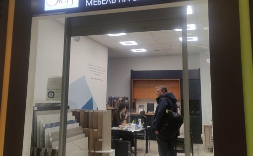 Карточка компании