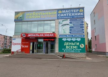 Карточка компании Галерея Мебели