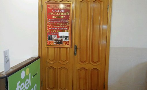 Карточка компании