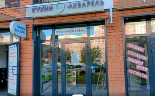 Карточка компании