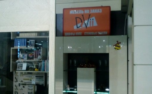 Карточка компании