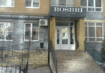 Магазин Rosbri, где можно купить верхнюю одежду в России